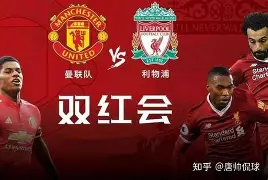 九游官方入口_曼联客场压胜,球队逐渐找回节奏了吗